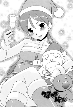 Page 10 of Oneechan no koko mo Kimochiii