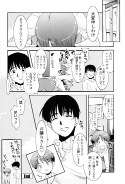 Page 136 of Oneechan no koko mo Kimochiii