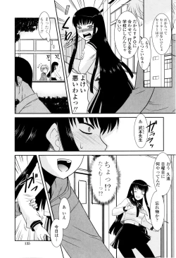 Page 141 of Oneechan no koko mo Kimochiii
