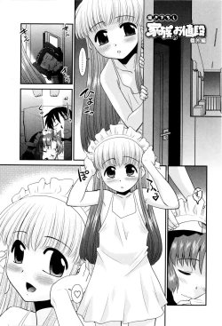 Page 185 of Oneechan no koko mo Kimochiii