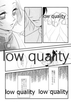 Page 98 of 一節