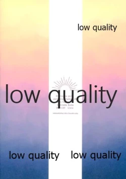 Page 138 of 道行き隣の彼は誰か