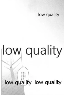 Page 30 of 道行き隣の彼は誰か