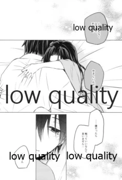 Page 76 of 道行き隣の彼は誰か