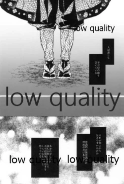 Page 91 of 道行き隣の彼は誰か