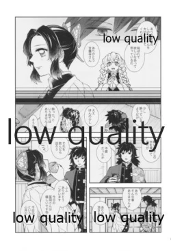 Page 16 of 天満月の執