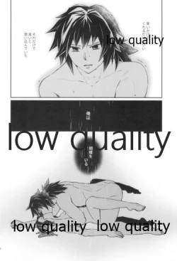 Page 31 of 天満月の執