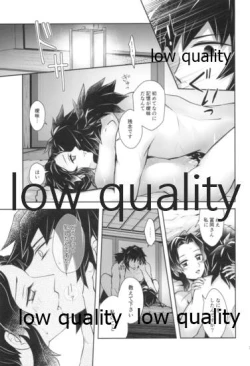 Page 36 of 天満月の執