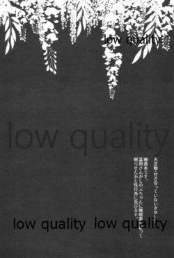 Page 3 of 天満月の執