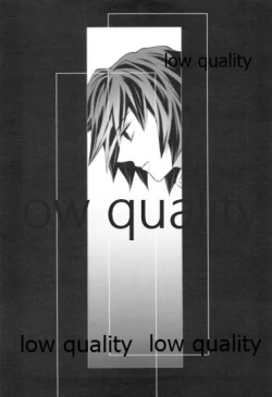 Page 8 of 天満月の執