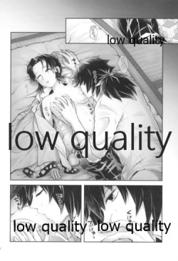 Page 9 of 天満月の執