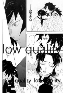 Page 19 of TUN TUN TUN 再錄 2