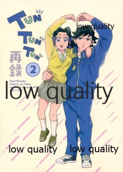Page 1 of TUN TUN TUN 再錄 2