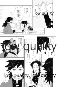 Page 22 of TUN TUN TUN 再錄 2