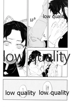 Page 31 of TUN TUN TUN 再錄 2