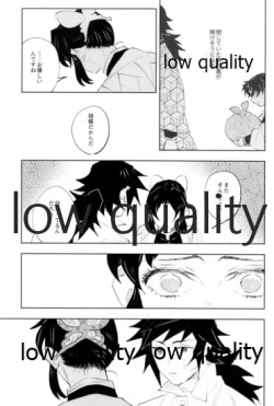 Page 34 of TUN TUN TUN 再錄 2