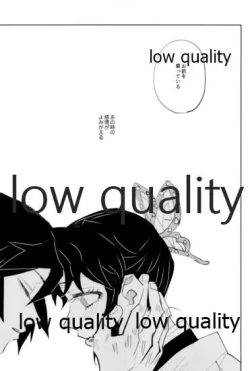 Page 36 of TUN TUN TUN 再錄 2