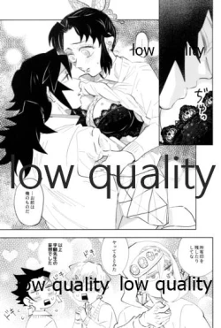 Page 52 of TUN TUN TUN 再錄 2