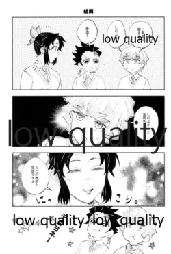 Page 54 of TUN TUN TUN 再錄 2