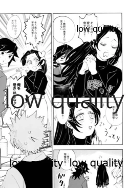 Page 56 of TUN TUN TUN 再錄 2