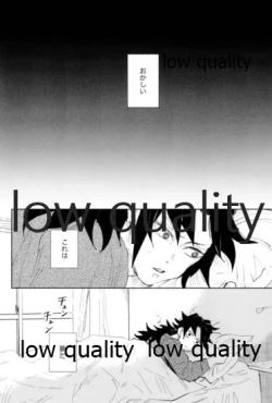 Page 59 of TUN TUN TUN 再錄 2