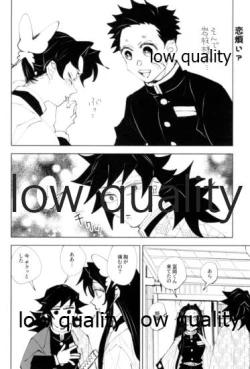 Page 65 of TUN TUN TUN 再錄 2