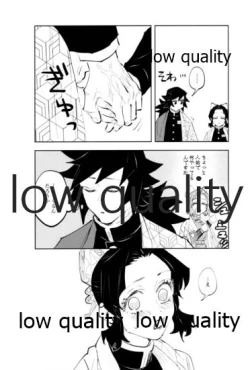 Page 68 of TUN TUN TUN 再錄 2