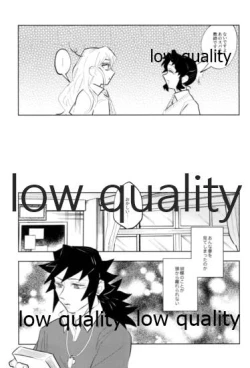 Page 78 of TUN TUN TUN 再錄 2