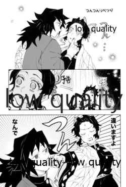 Page 82 of TUN TUN TUN 再錄 2