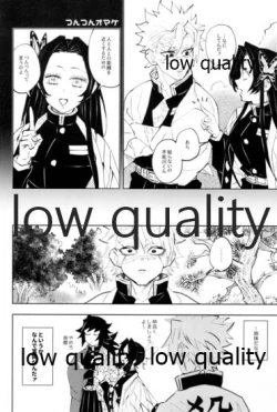 Page 83 of TUN TUN TUN 再錄 2