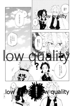 Page 84 of TUN TUN TUN 再錄 2