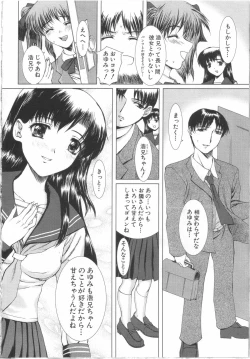 Page 113 of Seifuku to Shojo | Uniform and Virgin
