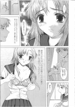 Page 38 of Seifuku to Shojo | Uniform and Virgin