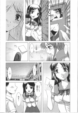 Page 59 of Seifuku to Shojo | Uniform and Virgin