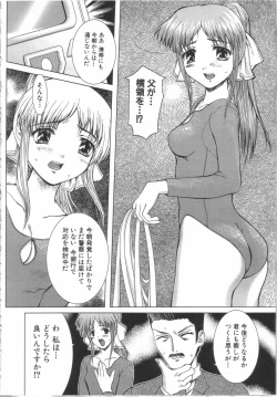 Page 73 of Seifuku to Shojo | Uniform and Virgin