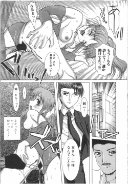 Page 80 of Seifuku to Shojo | Uniform and Virgin