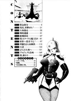 Page 5 of Sexual Harassment Daimaou