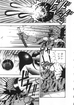 Page 88 of Sexual Harassment Daimaou