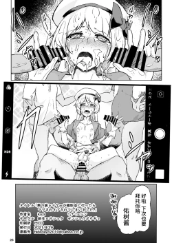 Page 25 of Otokonoko Cosplayer ga Satsueikai ni Ittara MawasaRape Sareteshimaimashita.