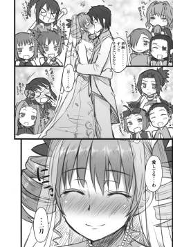 Page 23 of Haou Ai Tan