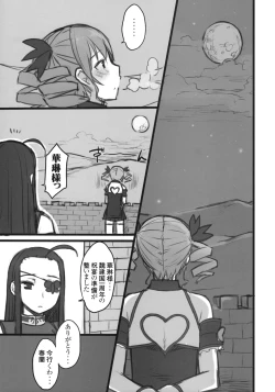 Page 2 of Haou Ai Tan