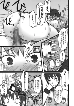 Page 6 of Haou Ai Tan