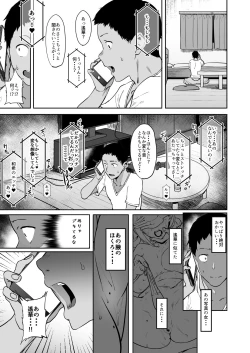 Page 30 of Zutto Shinjiteru