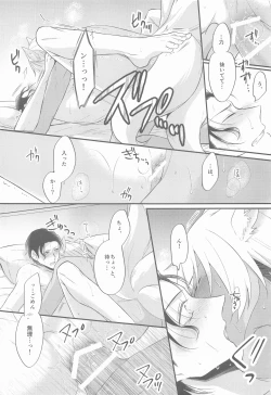 Page 42 of Touto no Kitsune wa Hito ni Koisuru