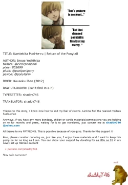 Page 25 of Kaettekita Poniru | Return of the Ponytail