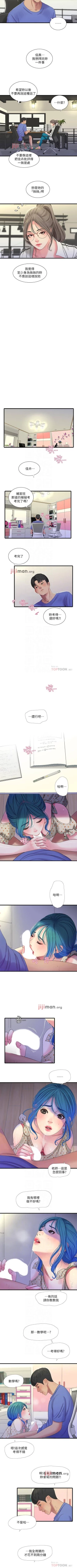 Page 200 of 【周四连载】亲家四姐妹（作者：愛摸） 第1~67话
