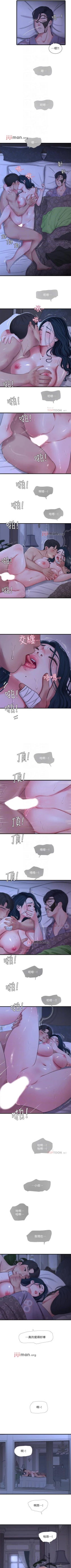 Page 241 of 【周四连载】亲家四姐妹（作者：愛摸） 第1~67话