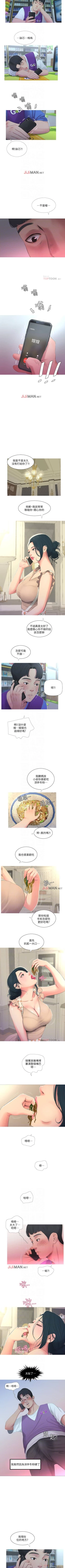 Page 25 of 【周四连载】亲家四姐妹（作者：愛摸） 第1~67话