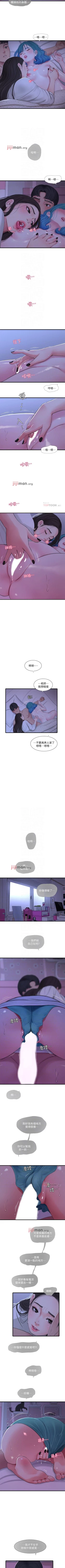 Page 284 of 【周四连载】亲家四姐妹（作者：愛摸） 第1~67话