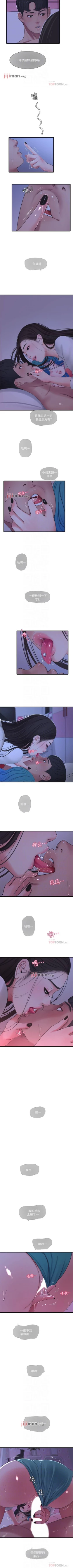 Page 285 of 【周四连载】亲家四姐妹（作者：愛摸） 第1~67话